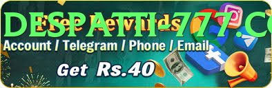 Des Patti 777 Pakistan